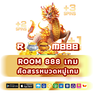 room888 เกมสล็อต